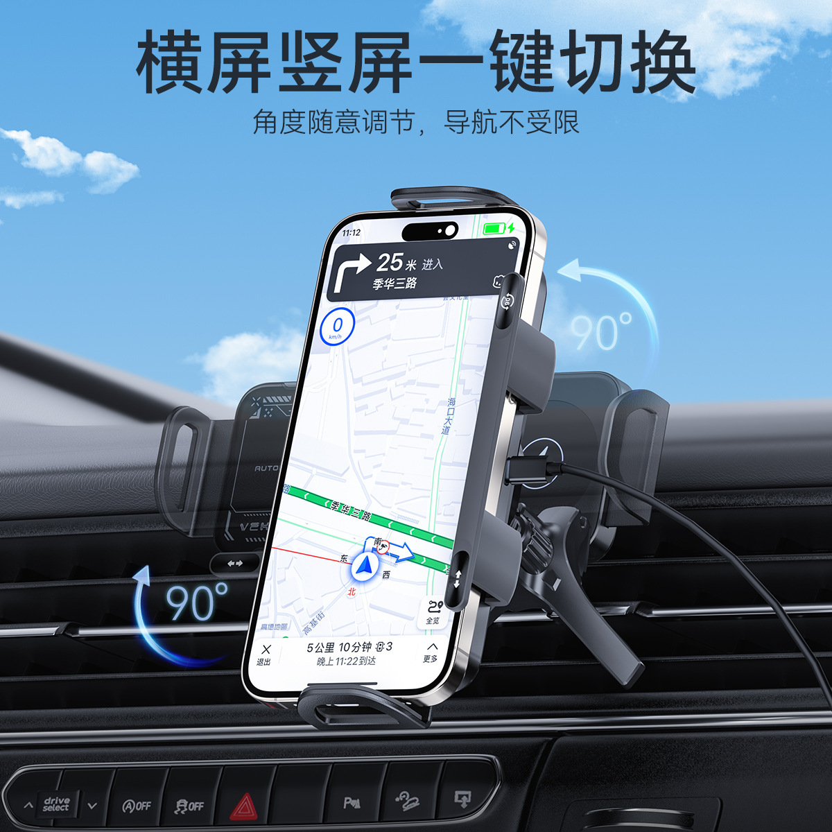 跨境无线充车载支架折叠屏适用三星ZFold6 5/Flip6华为matex5支架图