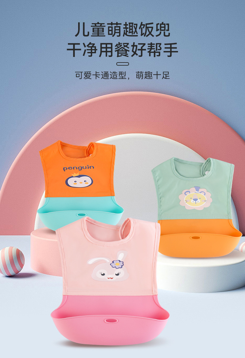 Cute baby silicone rice bag, children's eating bib, children's waterproof bib, food bag, baby drool bag Item Picture
