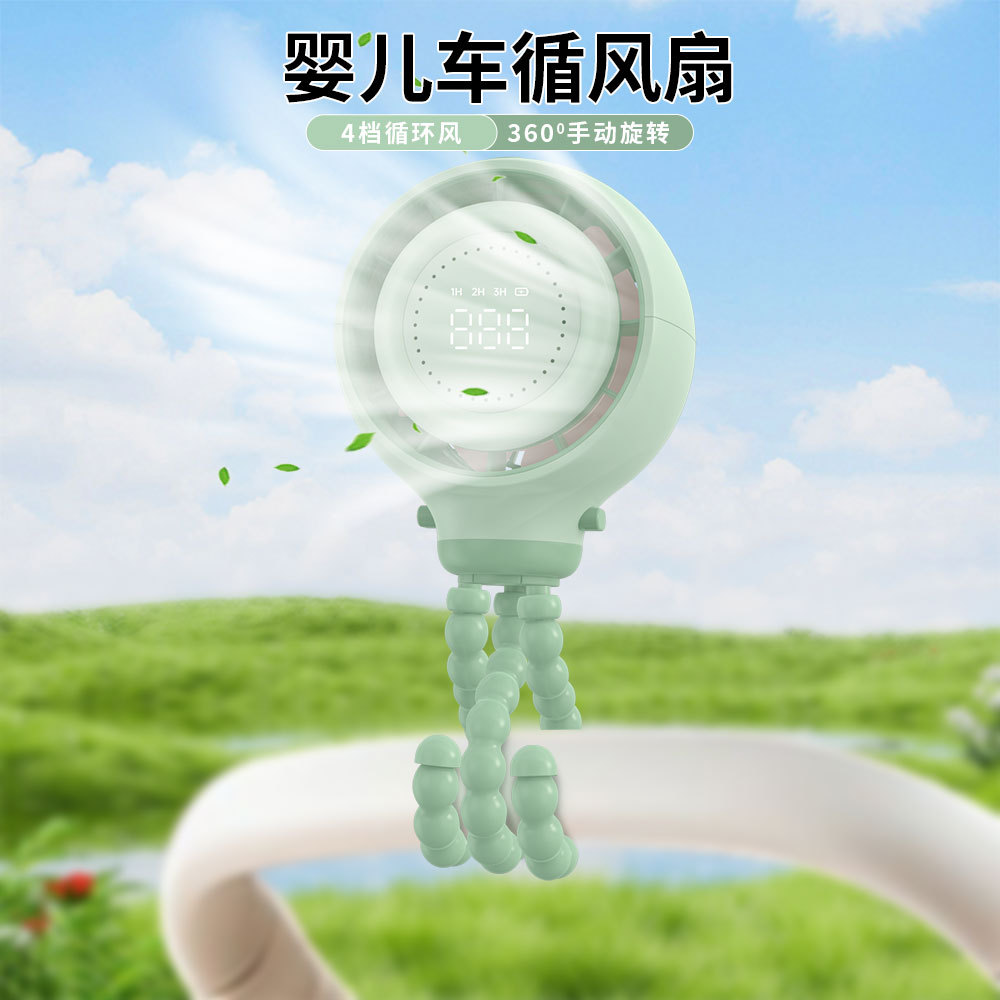 定制婴儿车八爪鱼风扇 便携式usb充电小风扇静音儿童推车无叶风扇