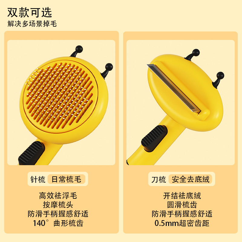 Little Bee Pet needle Comb, cat comb, one-click hair combing magic tool, direct sales from pet comb manufacturer, cross-border new product details Picture