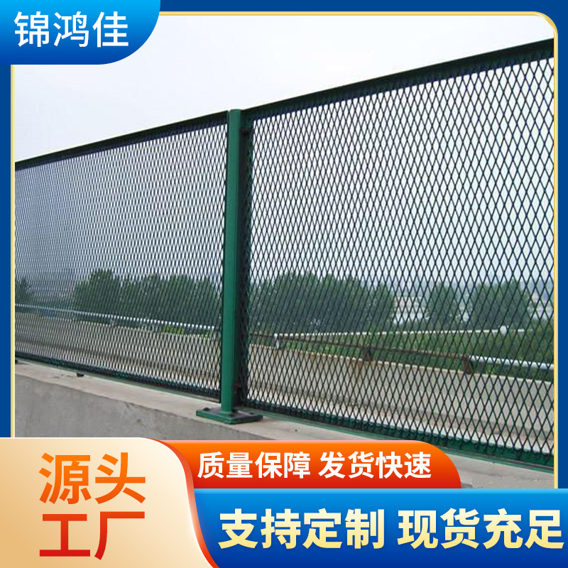 Highway plastic-coated anti-falling object guardrail, steel plate anti-glare net, elevated overpass, road diamond-shaped anti-glare net, fence net Application Scenario