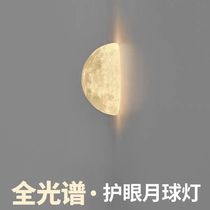 Semi-circle moon wall hanging light hemisphere wall light aisle staircase bedroom bedside restaurant creative large bag House wall light