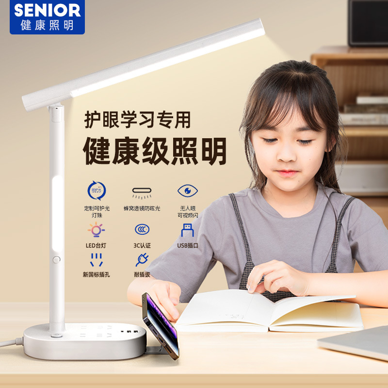 Creative USB socket LED desk lamp eye-protecting lamp, student study, reading and writing desk, dormitory bedroom bedside lamp details Picture