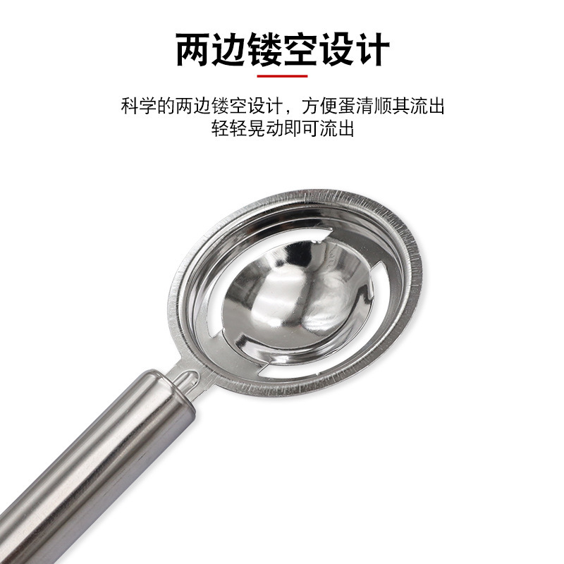 Egg yolk and egg white separator Application Scenario