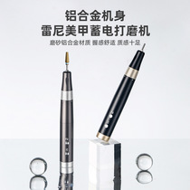 New sander Nail shop special removal nail nail storage sander pen pre-processing sander 20000