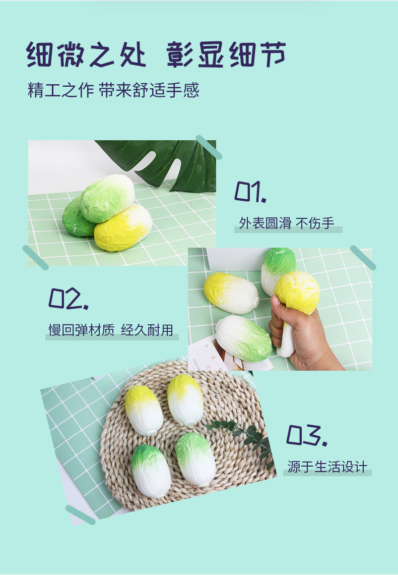 Creative food play cabbage kneading Fun, children's prank vegetable simulation release ball, stress-relieving magic tool manufacturer's stock supply pic 9