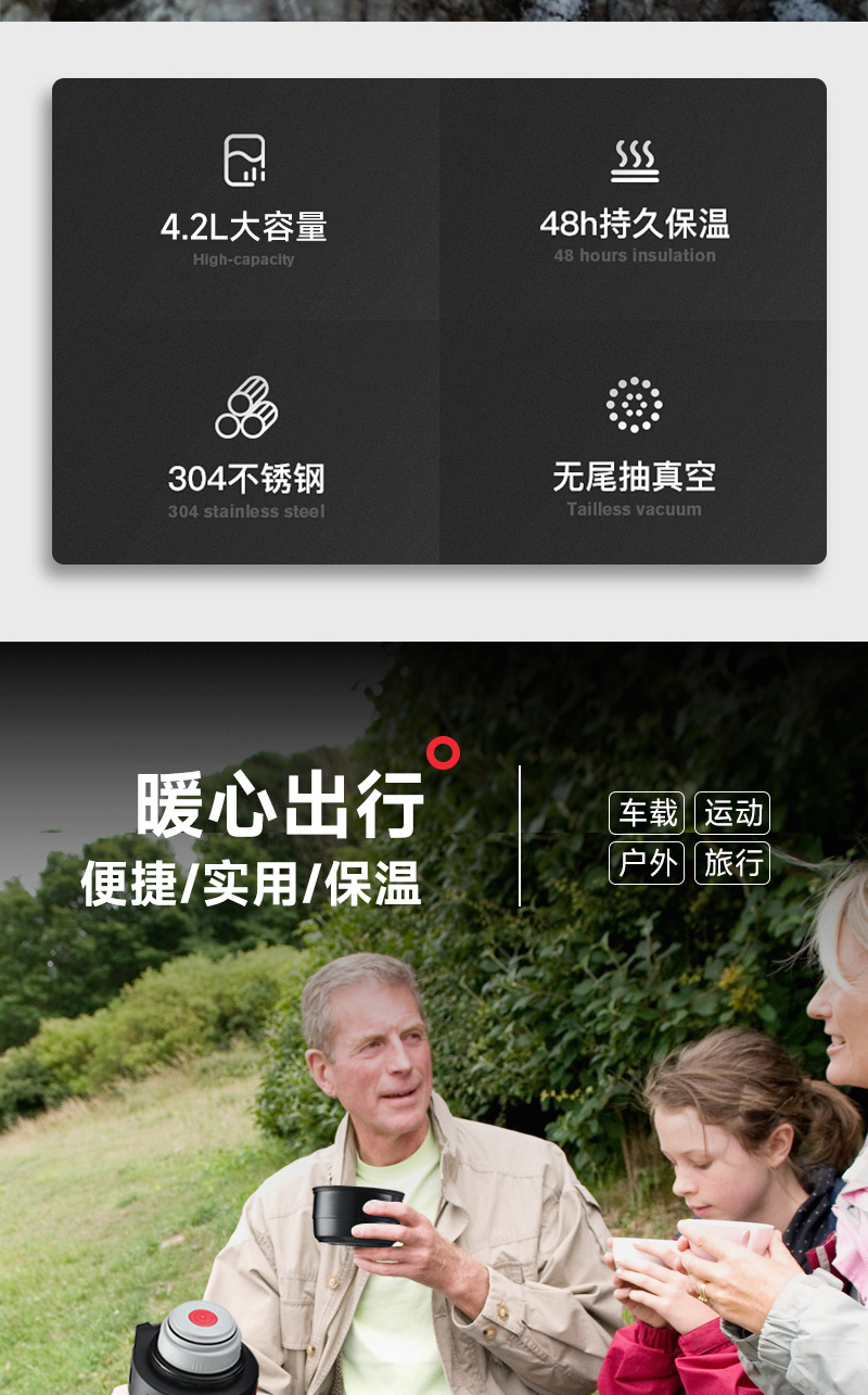 304不锈钢大容量保温壶男车载便携提手保冷杯家用定制焖茶热水瓶详情4