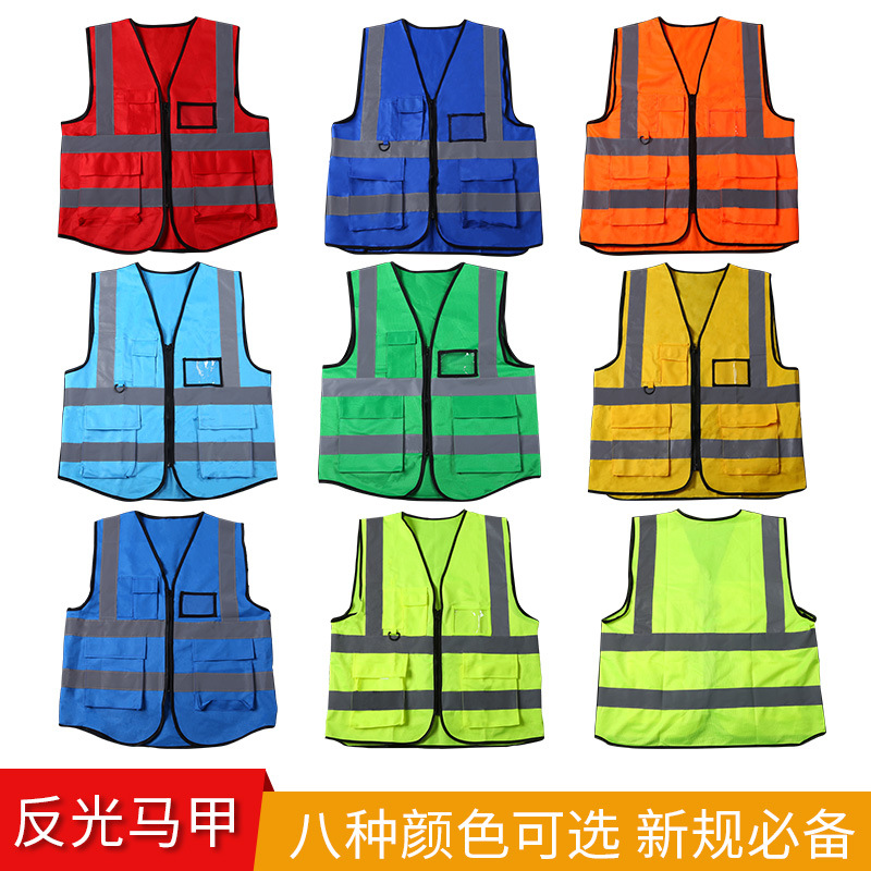 The manufacturer has in stock knitted fabric reflective vests that can be printed with words, orange safety and sanitation reflective vests, and fluorescent green vests for construction sites details Picture