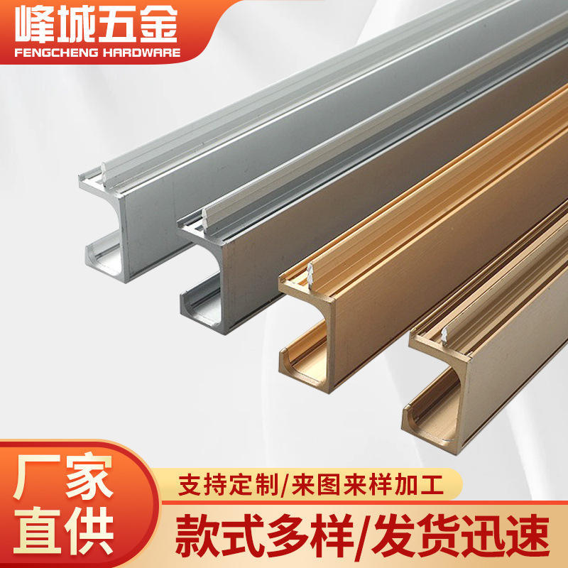 家具拉手G型铝合金卡槽式家具拉手 衣柜门隐形长拉手橱柜抽屉把手