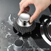 Stainless steel wire ball with handle household does not drop wire cleaning ball large wire brush kitchen pot cleaning dish