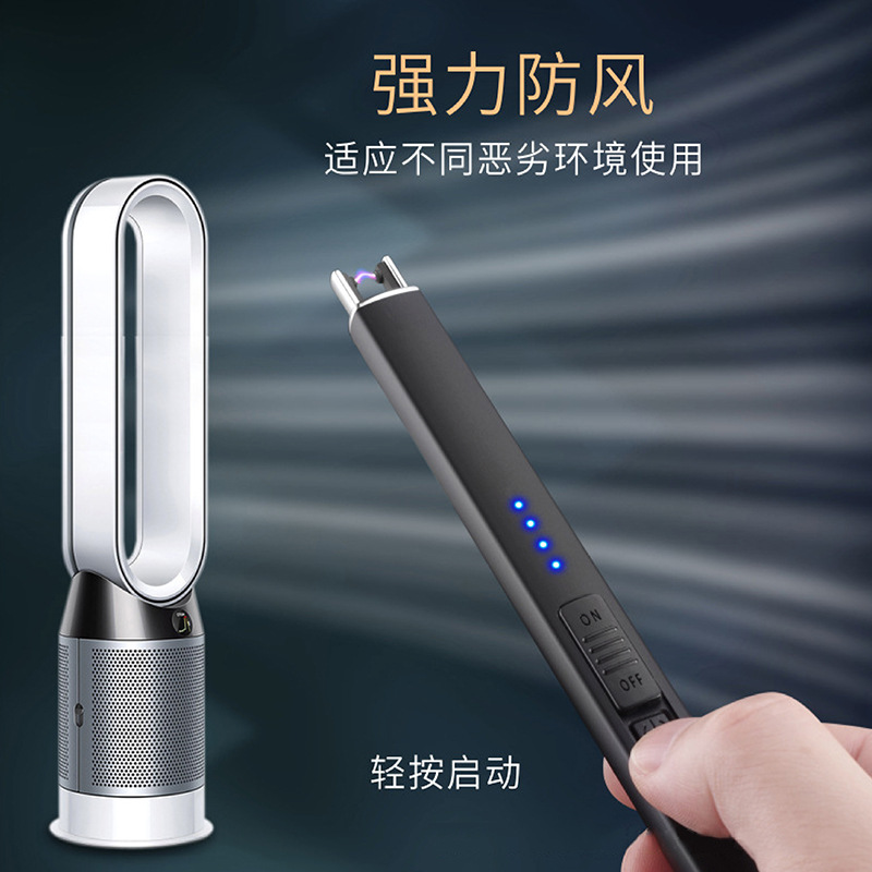 充电打火机、电子点烟器实物图