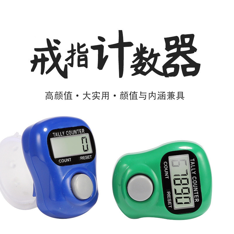 Finger counter 1011, ring counter, ring counter, mini counter, foot traffic counter details Picture