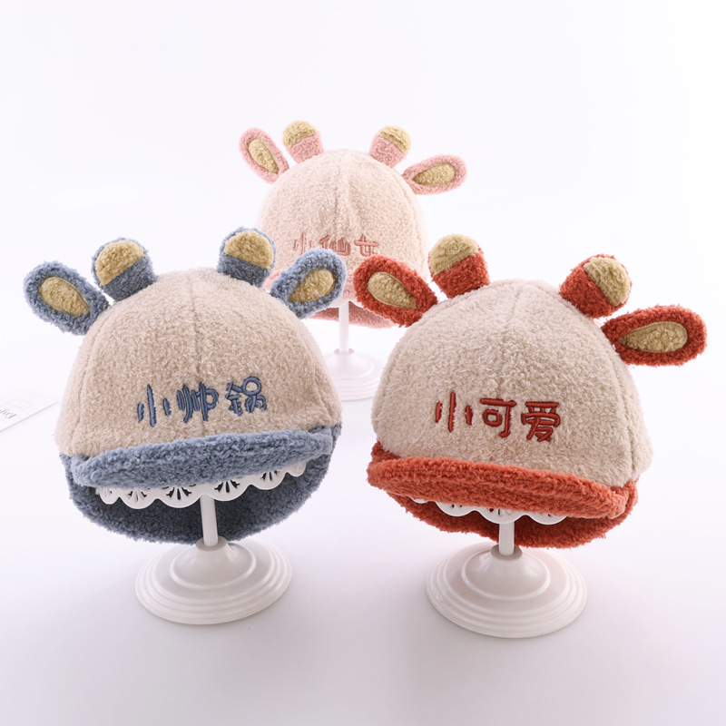 Sombrero de bebé invierno cute chico niño niña gorra de oído otoño invierno día engrosamiento caliente bebé pato tong sombrero de invierno Specification image