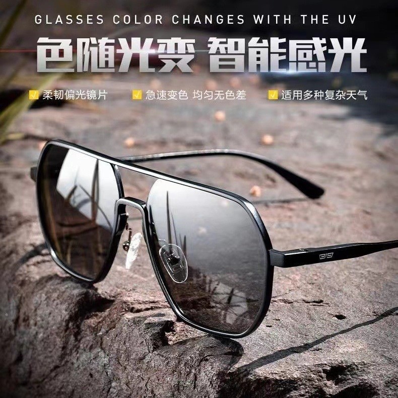 太阳镜/墨镜/眼镜/太阳镜男士不规则时尚/套镜男女户外产品图