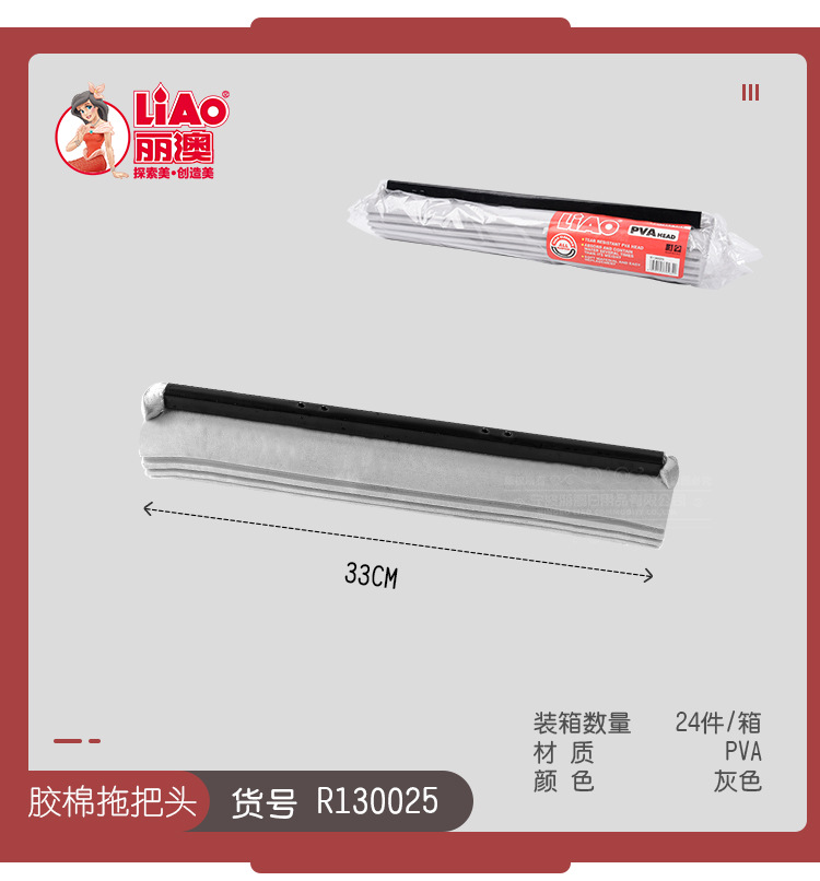 LIAO双面平板拖把替换配件拖布头自拧水拖把头家务清洁百货用品详情13