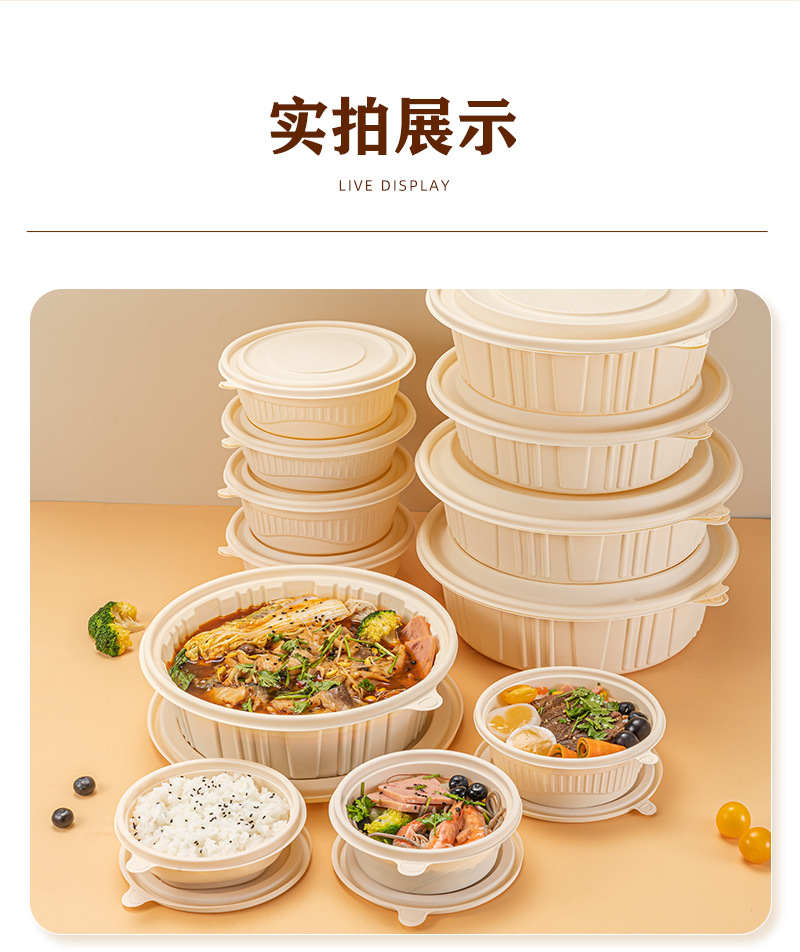 可降解一次性餐盒圆形玉米淀粉外卖打包盒环保快餐盒汤面分离圆碗详情14
