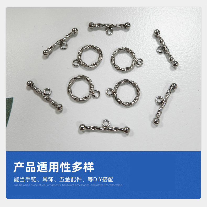连接件实物图
