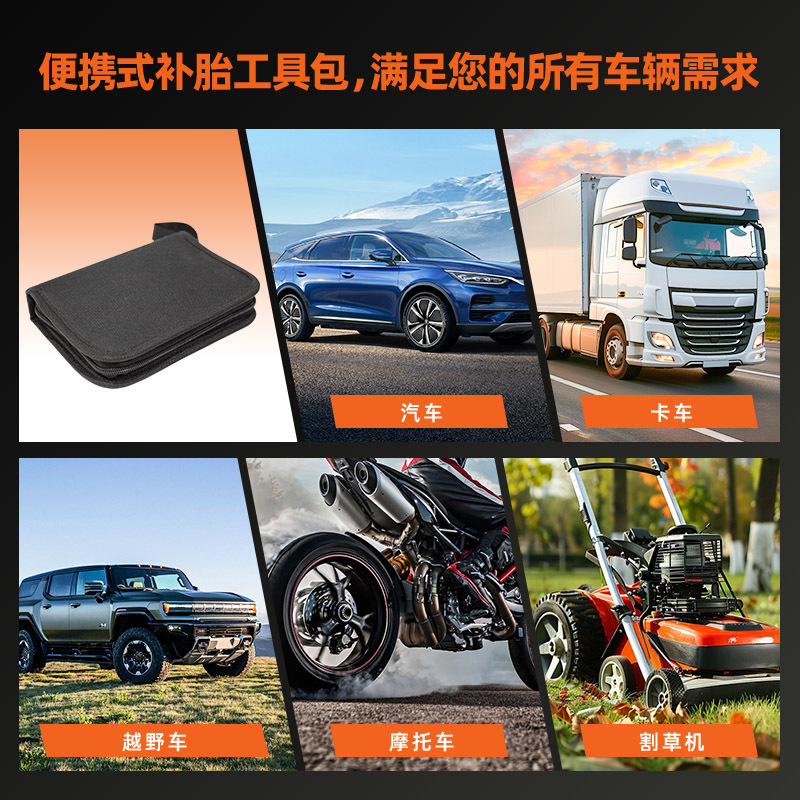 米其林/工具/五金工具/维修工具细节图