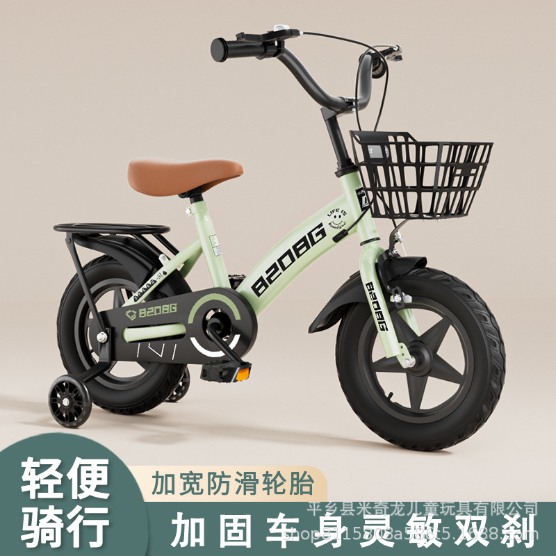 现货批发儿童自行车2-11岁12寸14寸16寸18寸20寸学生脚踏车单车