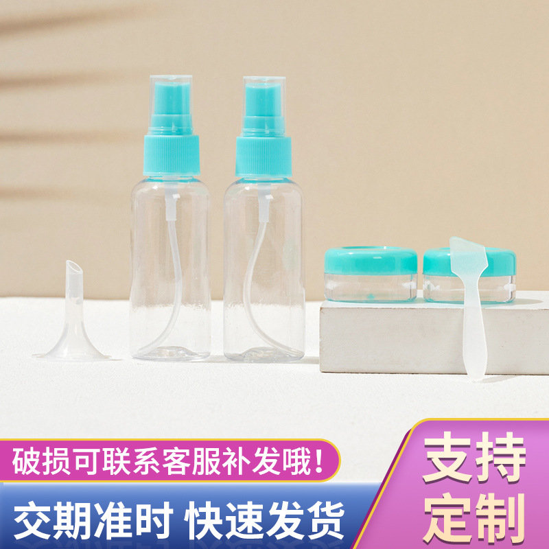 直销供应20口50ML旅行套装旅行套装空瓶分装瓶PET塑料瓶现货