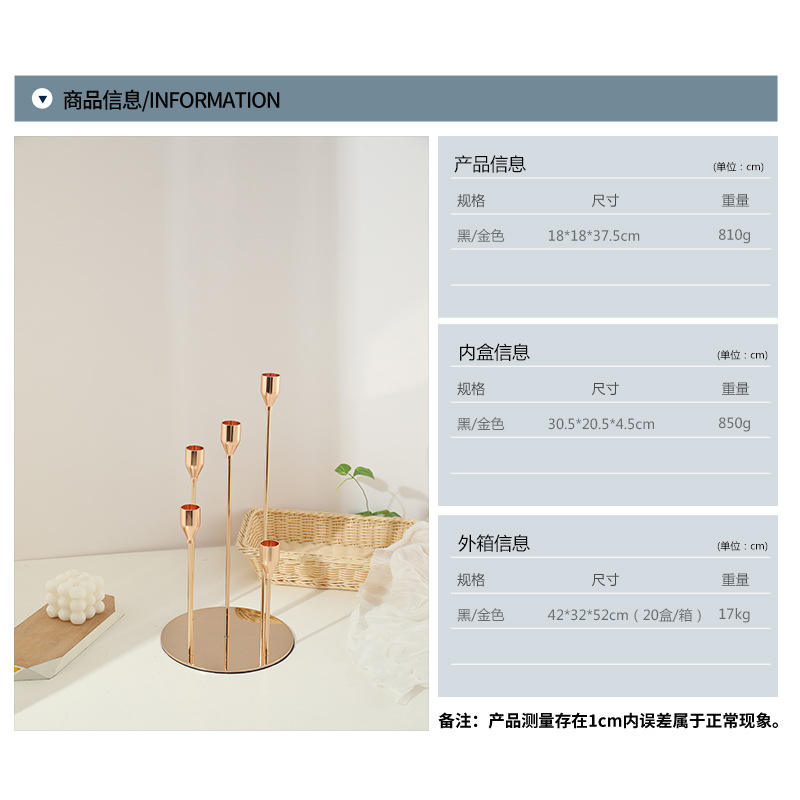 Cross-Border Amazon Creative Iron Candlestick Candle Cup Metal Decoration Wedding Banquet Candlestick Party Supplies Application Scenario