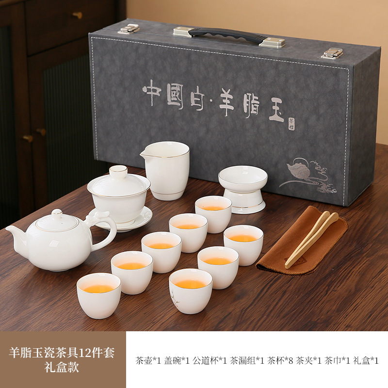德化高端羊脂玉白瓷套组功夫茶具盖碗旅行套装公司礼品LOGO送客户