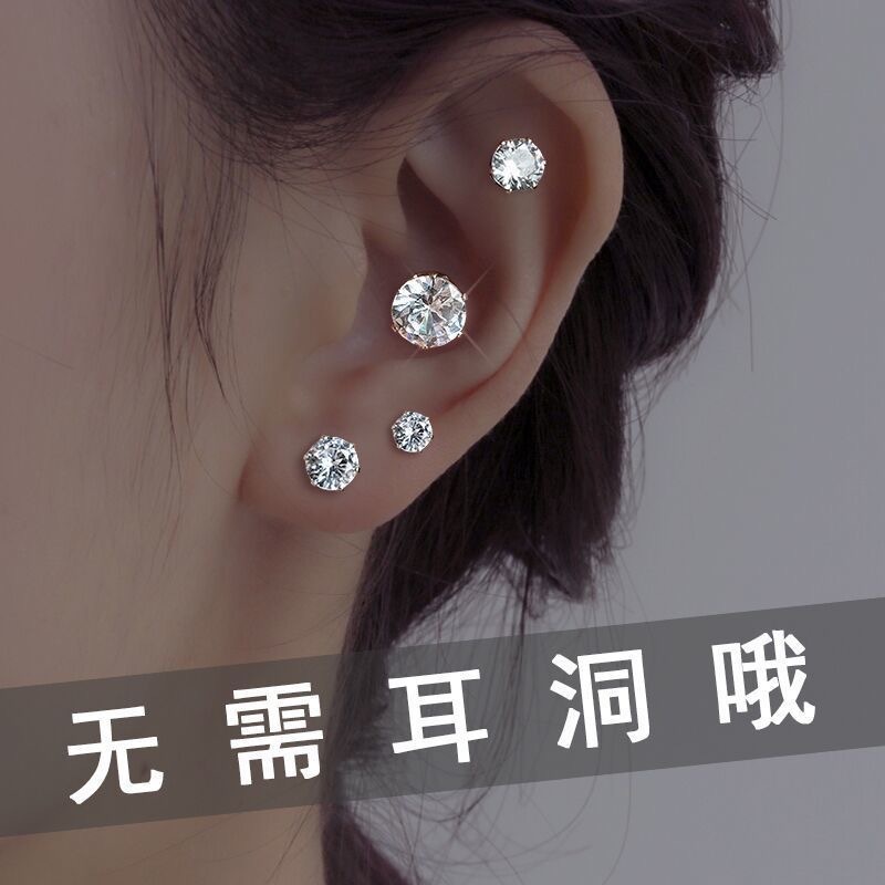 Factory wholesale cochlear nails, no ear hole, magnetic ear nails, women's ear bone clips, men's ear accessories, ear socket nails, magnet ear bone nails