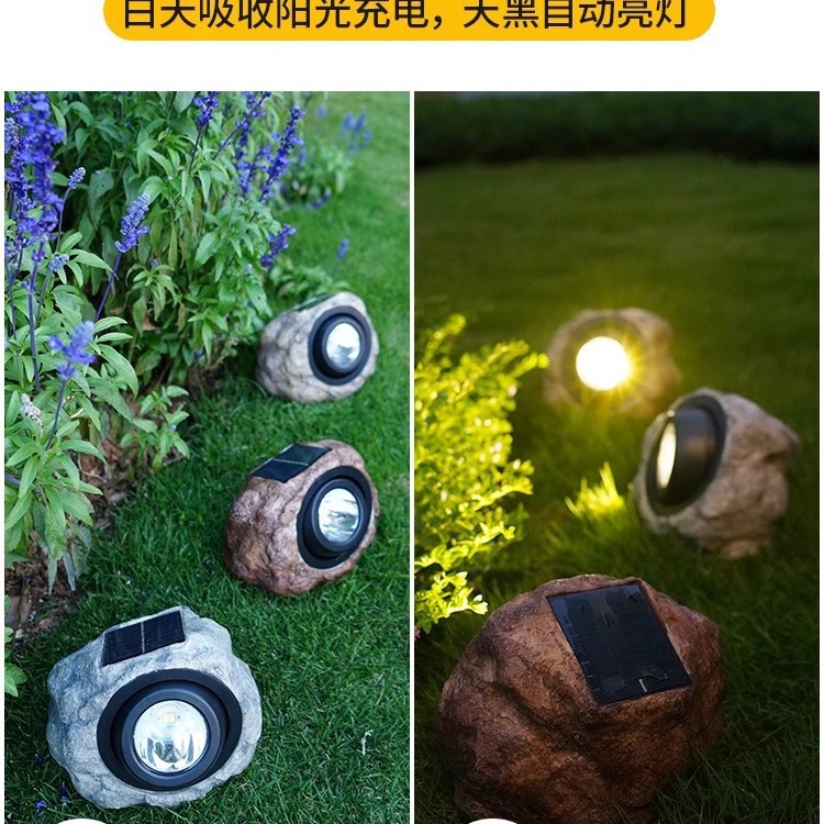 Solar-powered stone lights, landscape lights, outdoor lights, courtyard lights, garden lawn lights, small yard anti-real stone lights details Picture