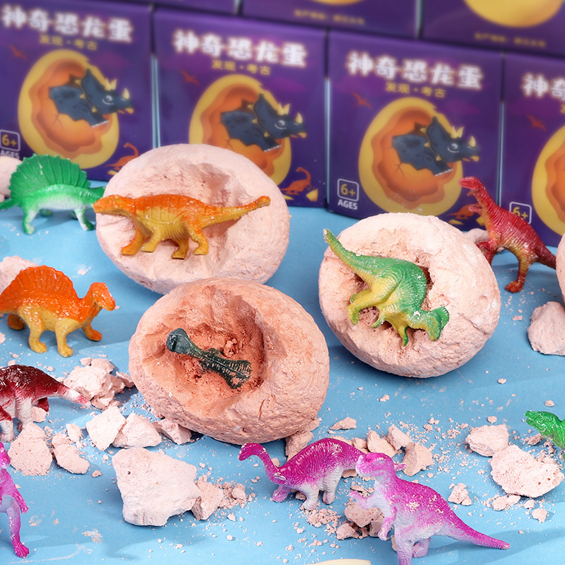 考古恐龙化石蛋儿童挖掘恐龙玩具幼儿园益智盲盒礼物学生创意礼品