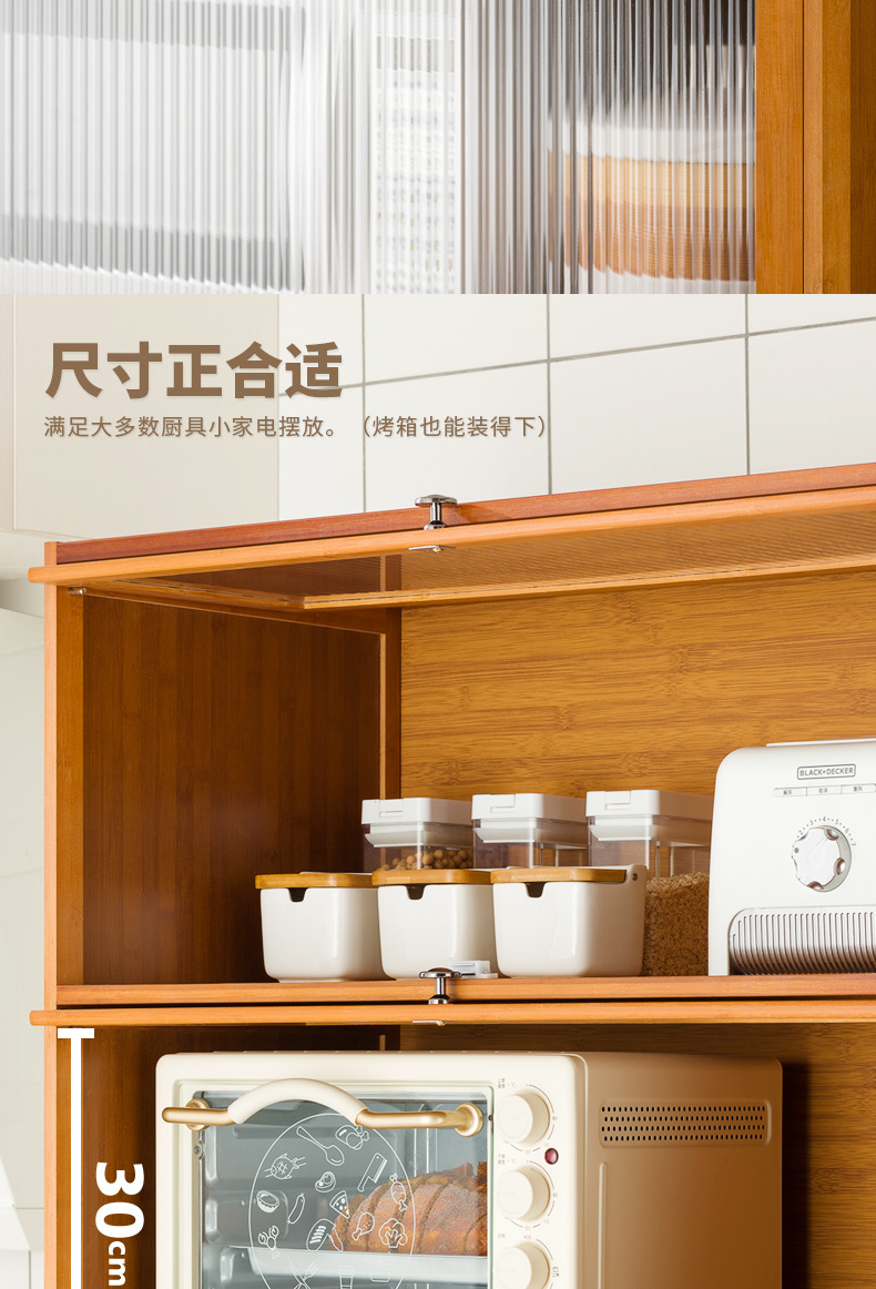 厨房置物架落地多层收纳柜子带门碗橱柜微波炉烤箱锅架餐边储物柜详情7