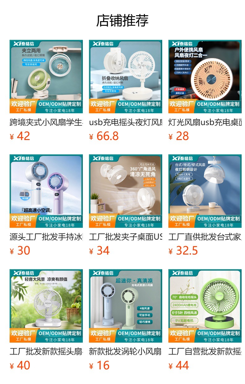 跨境户外led露营灯充电灯泡应急照明灯夜市摆摊灯户外家用停电灯详情1