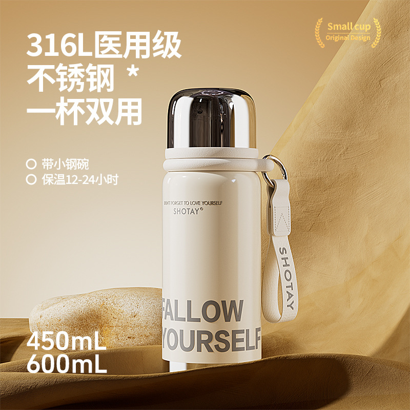 Shangtai Fashion Large Capacity 316 Double Drinking Cup with bullet Heads, couple Travel portable Home Outdoor Insulated Cup 450ML