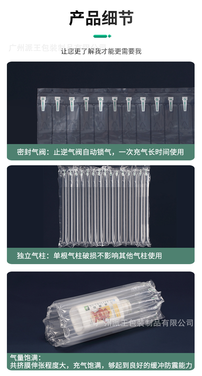Air column roll material, inflatable column, bubble column, shockproof air column bag, buffer air column, inflatable bag, air column bag pic 9