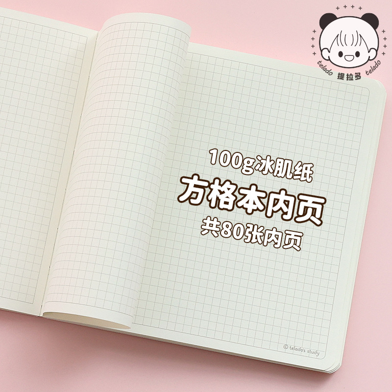 Tirado Notebook Underwater World Series Cute Cartoon Character Notebook Student Record Notebook Specification drawing