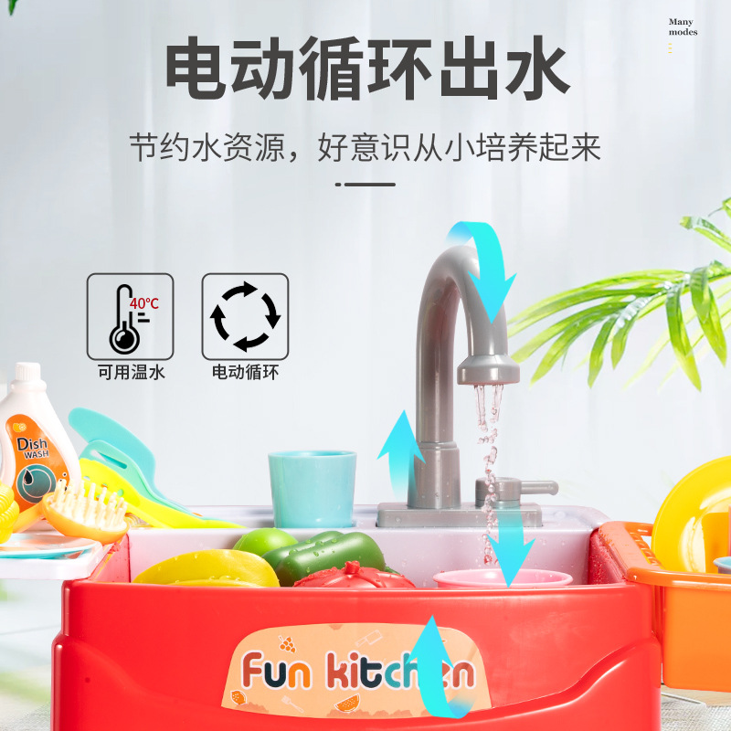 家具玩具实物图