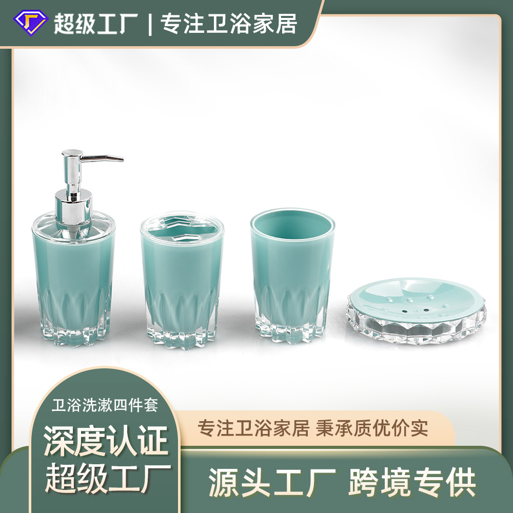 Bathroom Plastic Four-Piece Set Manufacturers Wholesale Bathroom Washing Four-Piece Set Bathroom Mouthwash Brush Toothbrush Holder Four-Piece Set