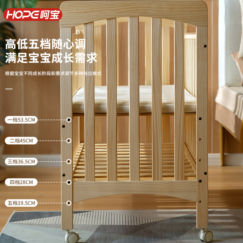 Hebao Baby Bed Solid Wood Multi-Functional New Adjustable Baby Bed No Paint Environmental Protection Splice Adult Bed With Roller details Picture