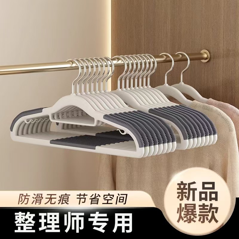 衣架加粗款无痕晾衣架宽肩防滑新款晾晒衣撑子塑料家用成人衣服架