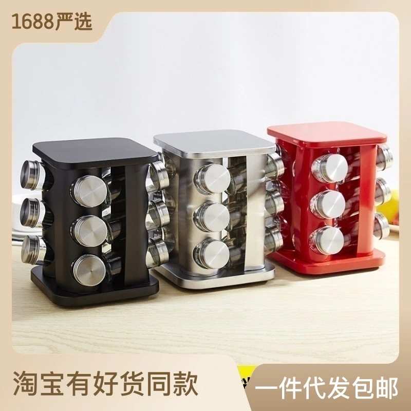 2023 Amazon Home Kitchen Products Stainless Steel Seasoning Bottle Jar Rotating Seasoning Bottle Glass Jar Set