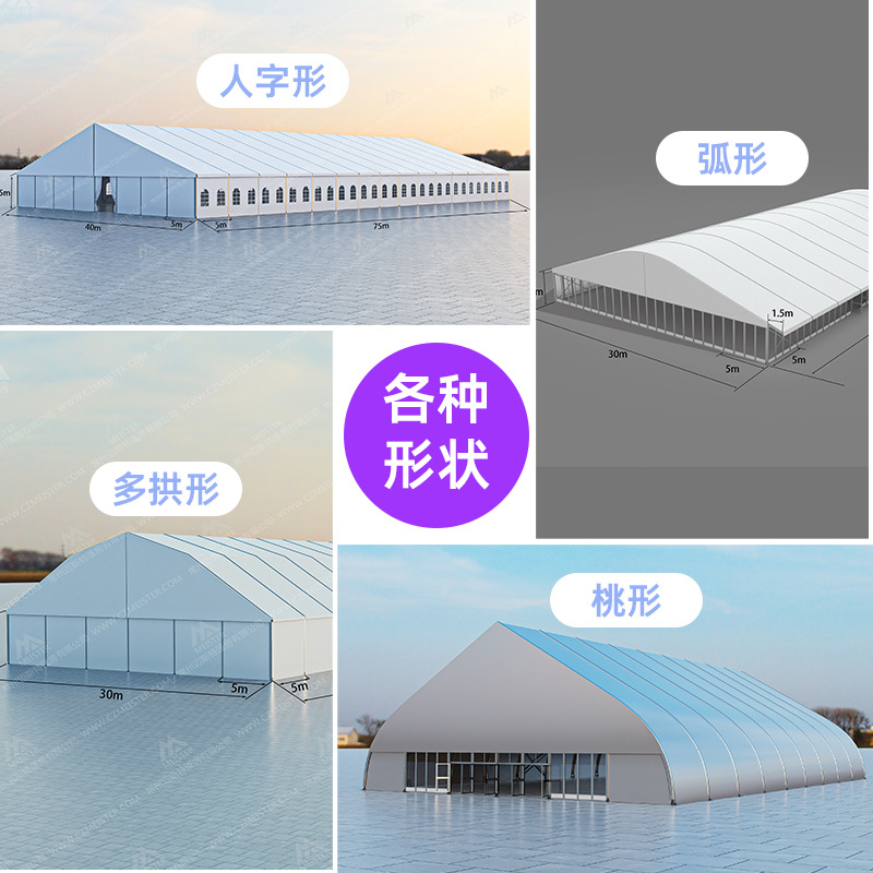 展览帐篷实物图