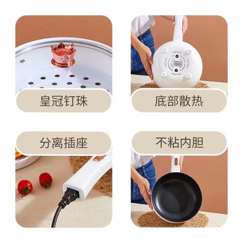 Wok eléctrico multifunción fry fry steamer cocina eléctrica integrada fabricante directo suministro al por mayor hogar dormitorio antiadherente hot pot Application Scenario