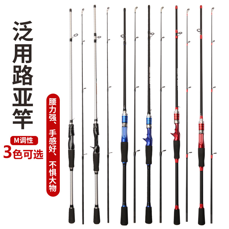 Cross-border fiberglass reinforced plastic Lull rod insert joint rod ML adjustable lull rod foreign trade Amazon long-distance throwing road sliding rod fishing rod Specification image