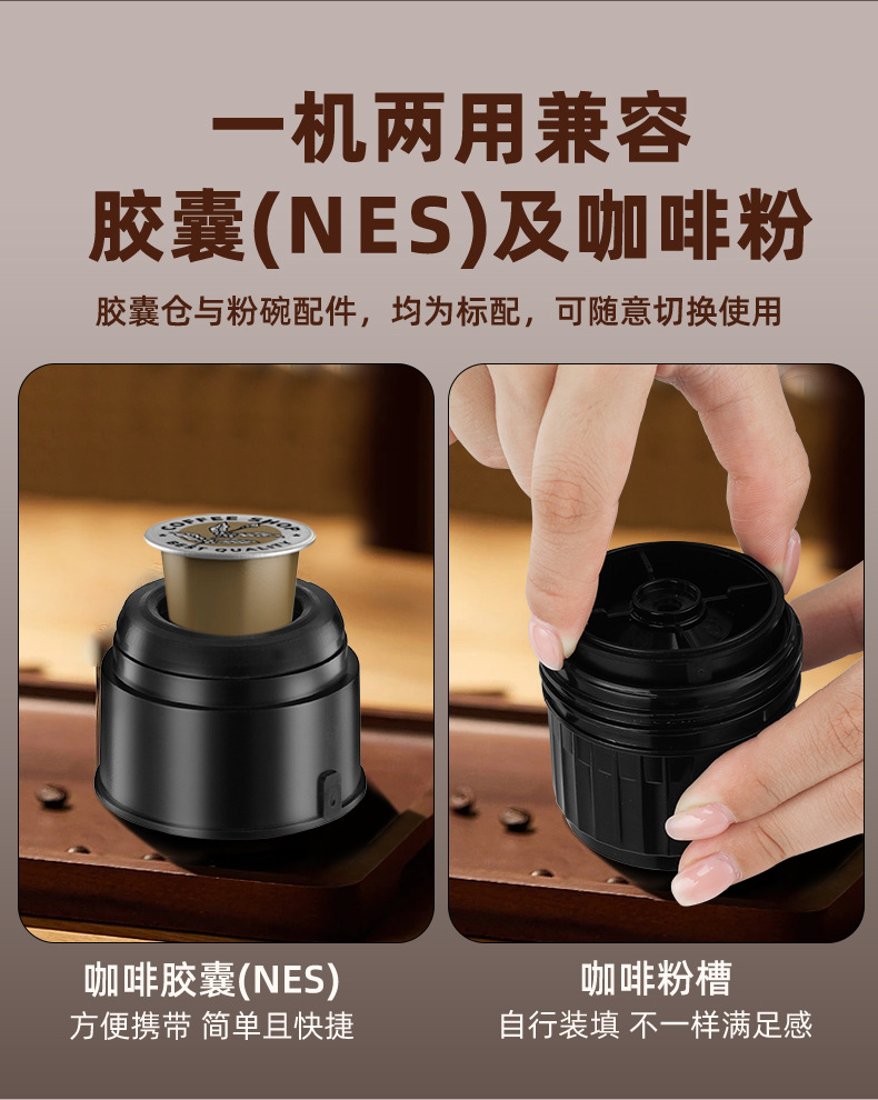 跨境便携式咖啡机胶囊咖啡机无线加热意式咖啡机充电泵压咖啡机详情15
