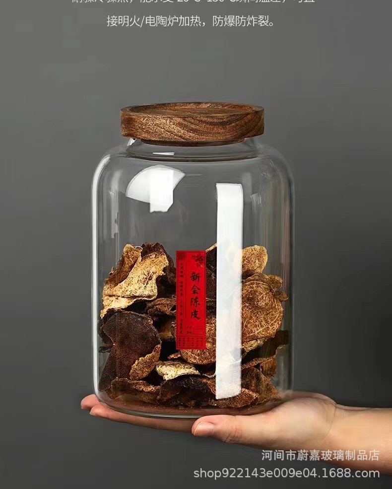 密封罐 水晶带盖玻璃高硼硅茶叶罐家用 陈皮罐 相思木盖 耐热杂粮