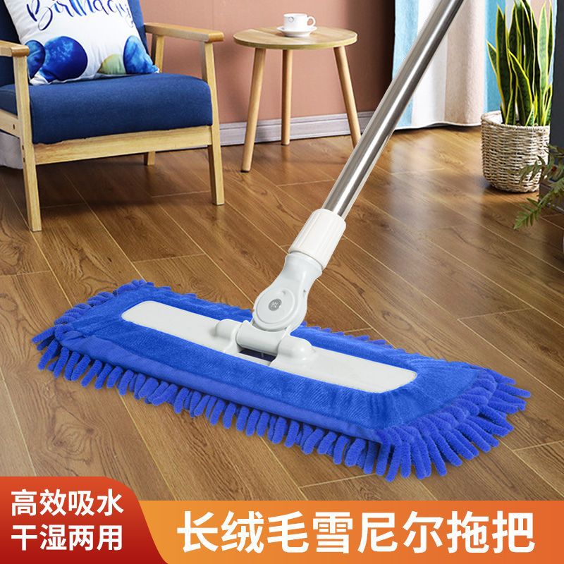 平板拖把雪尼尔大号尘推家用酒店墩布工厂大面积保洁干湿两用神器