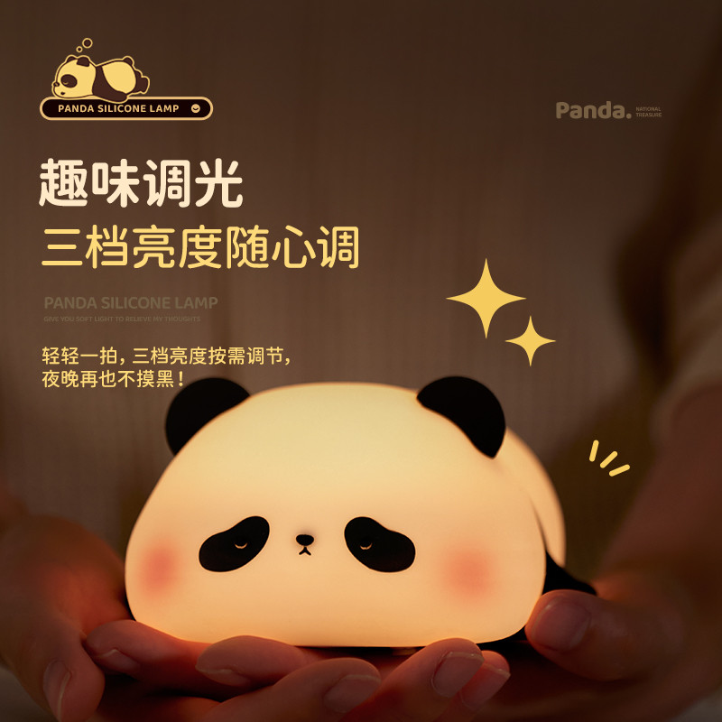 Panda Panda, Flower Night light, Silicone soft light, bedroom sleeping desk lamp, children's toy gift Specification image