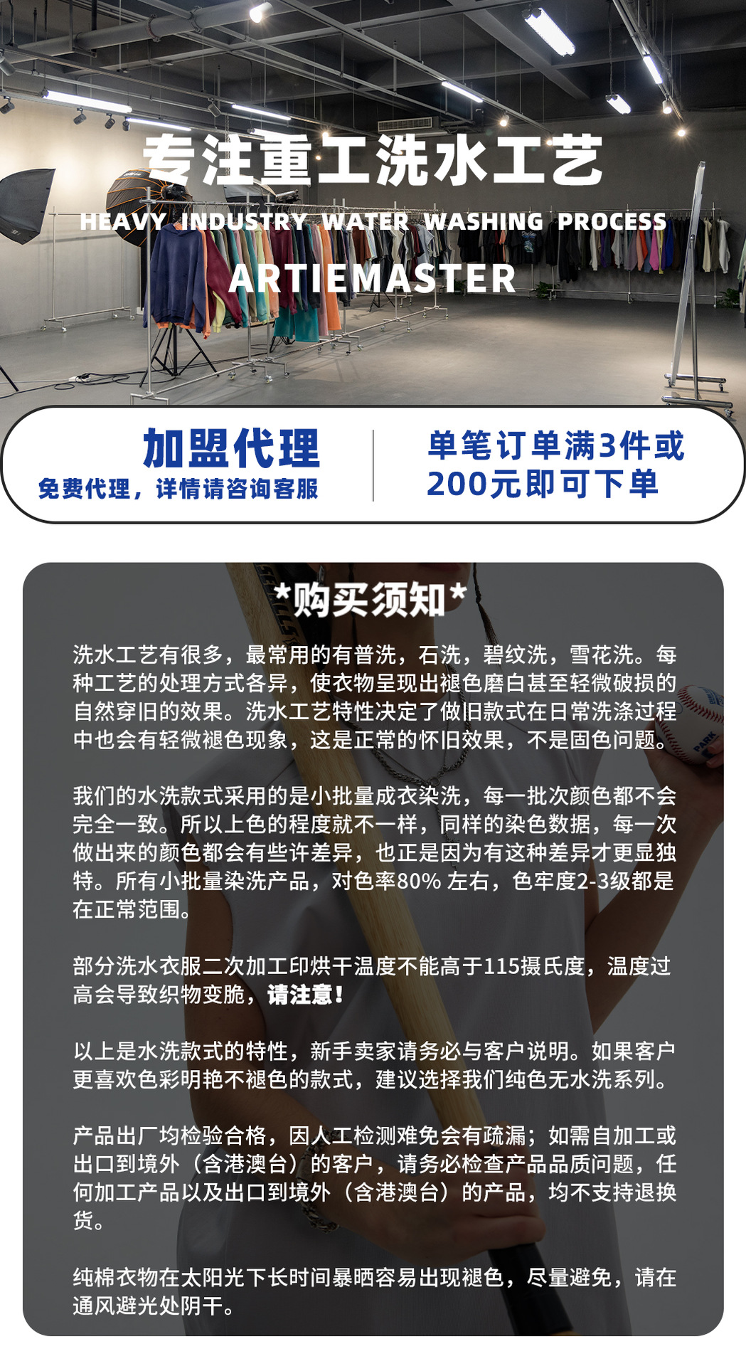 ARTIE男装丨潮牌复古V领口蜡染洗水做旧个性纯棉短袖情侣同款TEE详情1