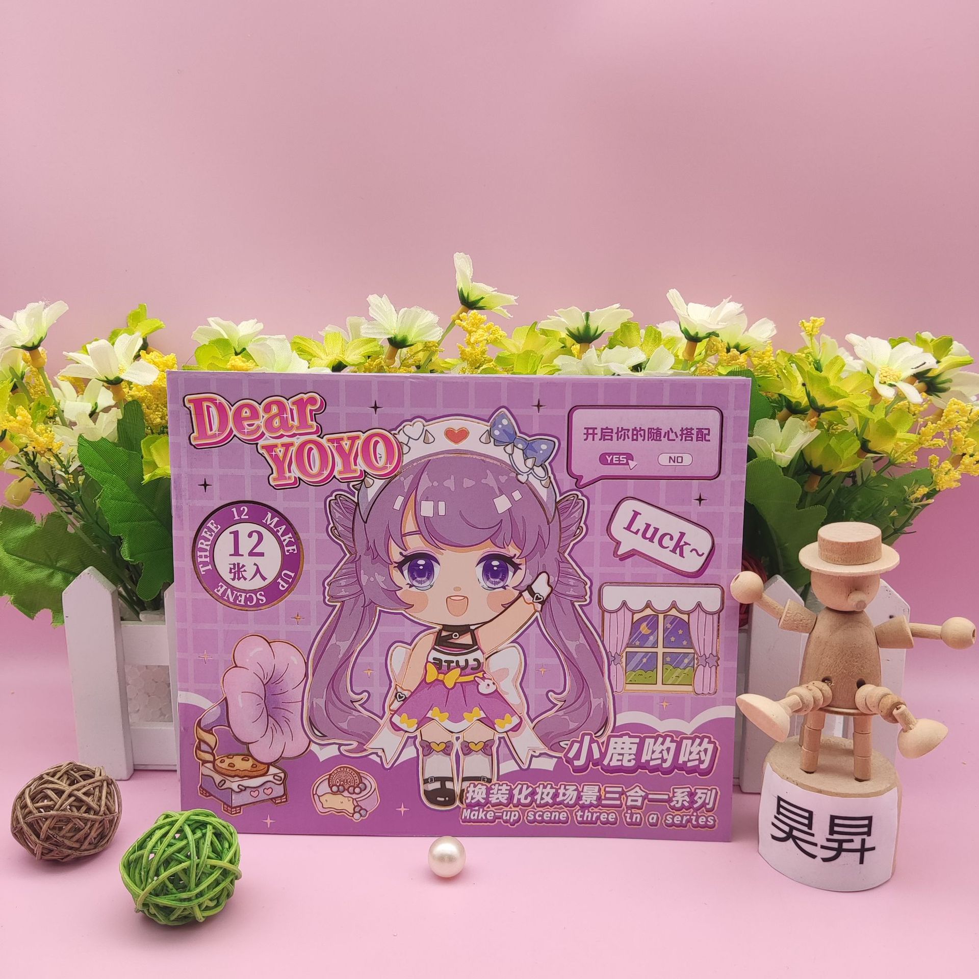 贴纸/贴画/手帐贴纸/安静书/贴纸素材细节图