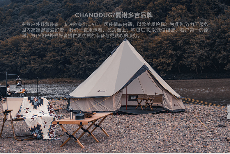 Outdoor picnic multi-person Indian waterproof family tent, light luxury yurt, camping sun protection Oxford fabric large tent pic 1