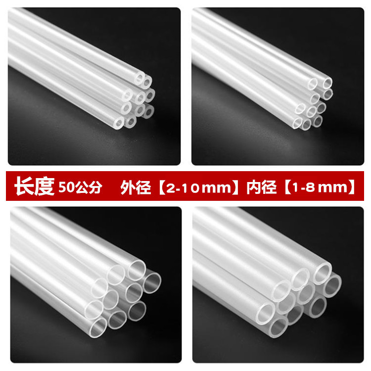 Factory stock of pp pipes, polypropylene transparent plastic pipes, round pipes, support pipes, toy hollow straws, plastic pipes and hard pipes Specification image